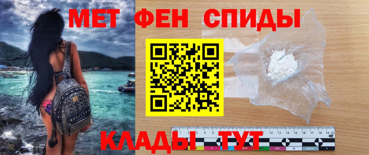 Изобильный  Амфетамин Premium  Амфетамин  Вход с VPN 