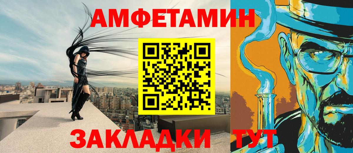 АМФ 98% Изобильный
