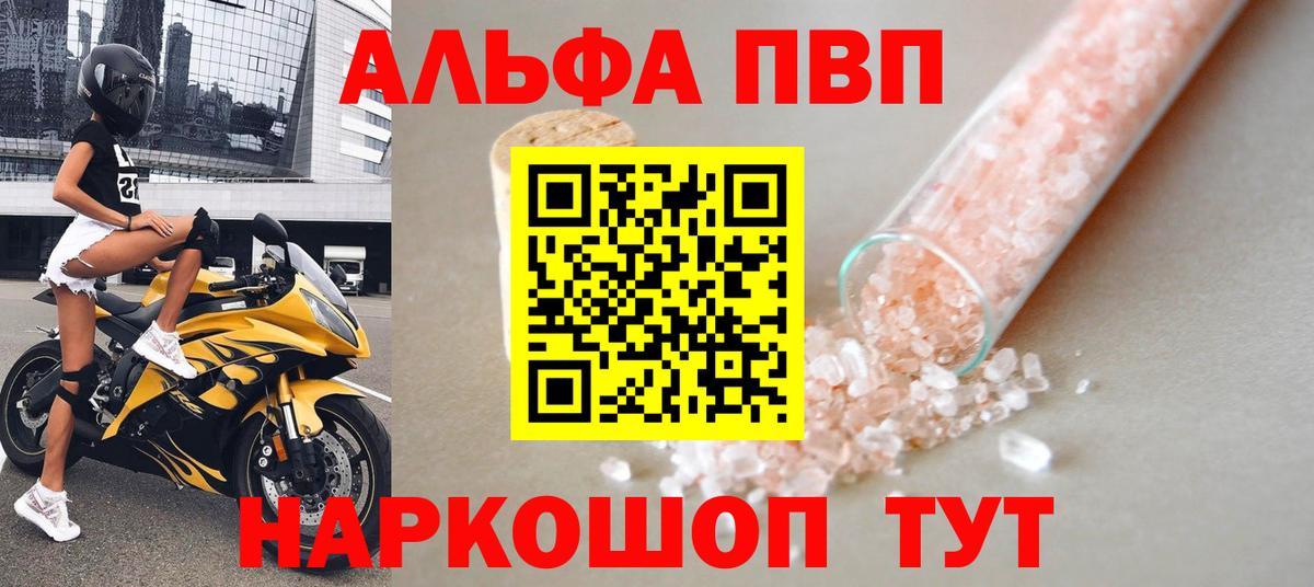 Изобильный  APVP СК КРИС  Вход с VPN  А ПВП мука 