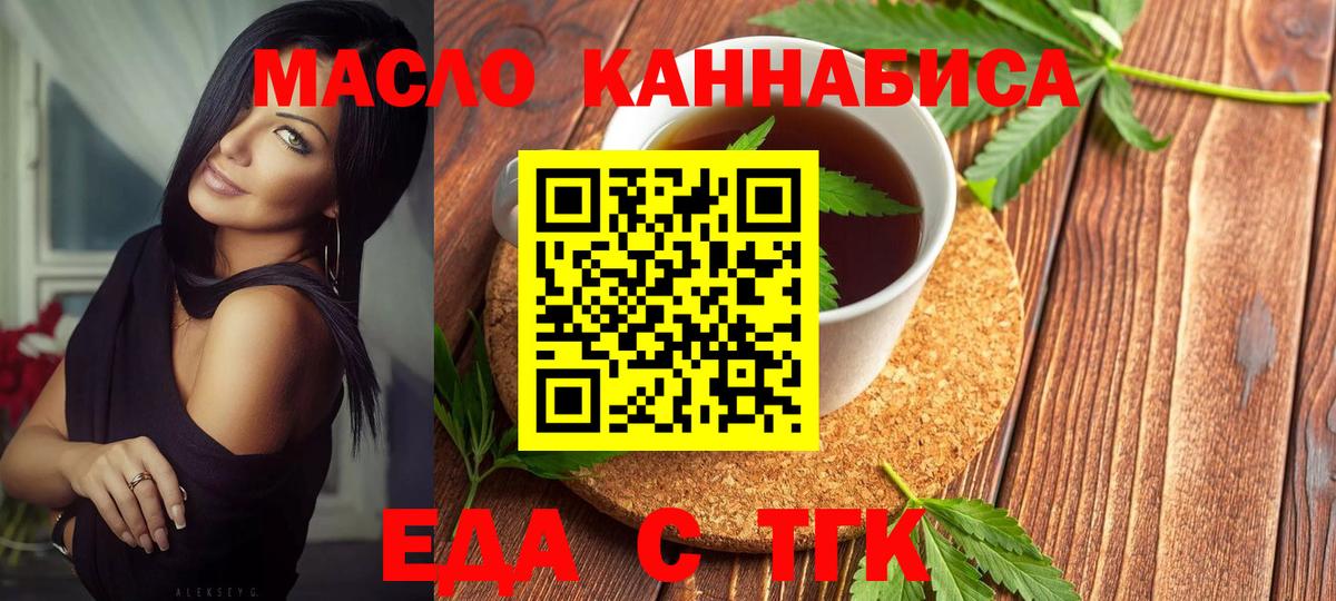 Изобильный  Canna-Cookies конопля  Вход с VPN 