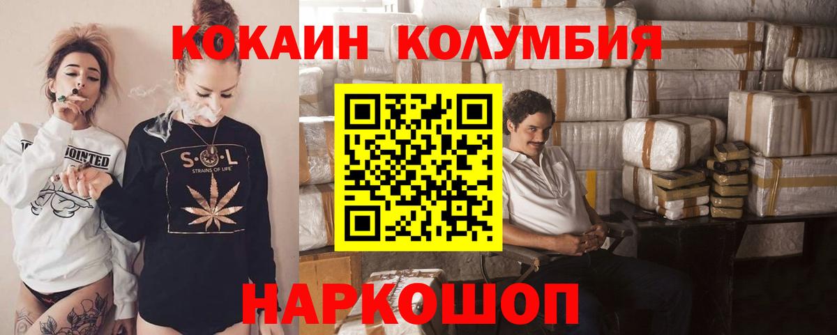 ГАШИШ Изобильный