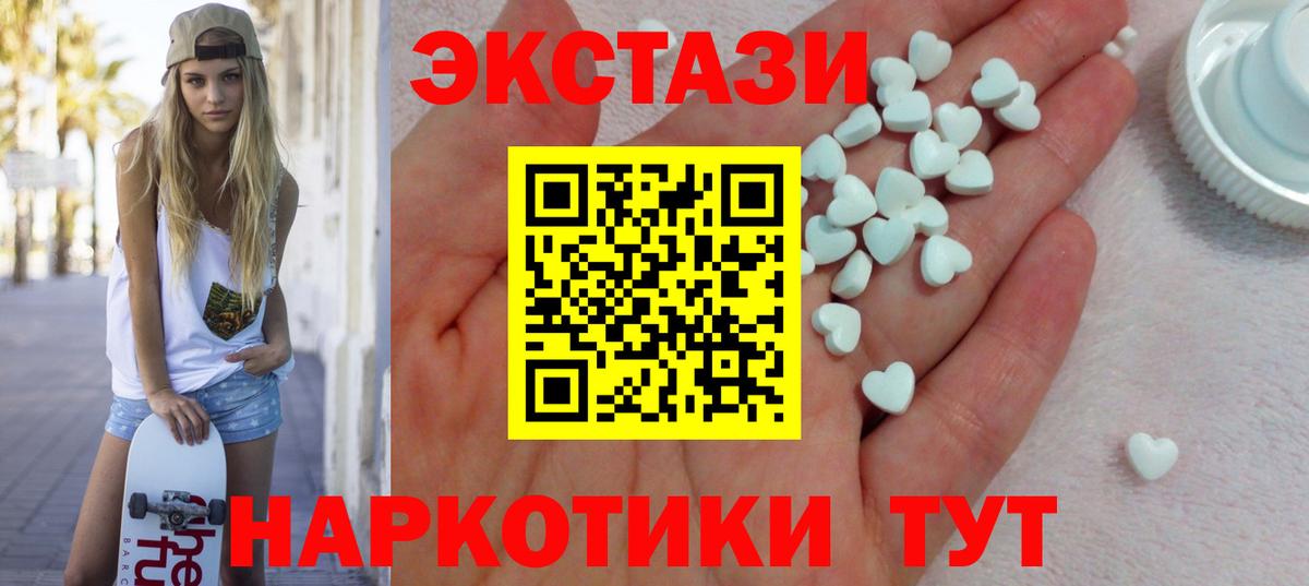 ЭКСТАЗИ louis Vuitton Изобильный