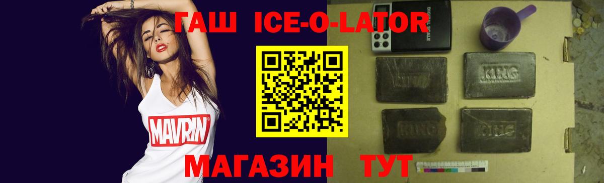 ГАШИШ индика сатива  ГАШИШ Cannabis  Изобильный  Вход с VPN 