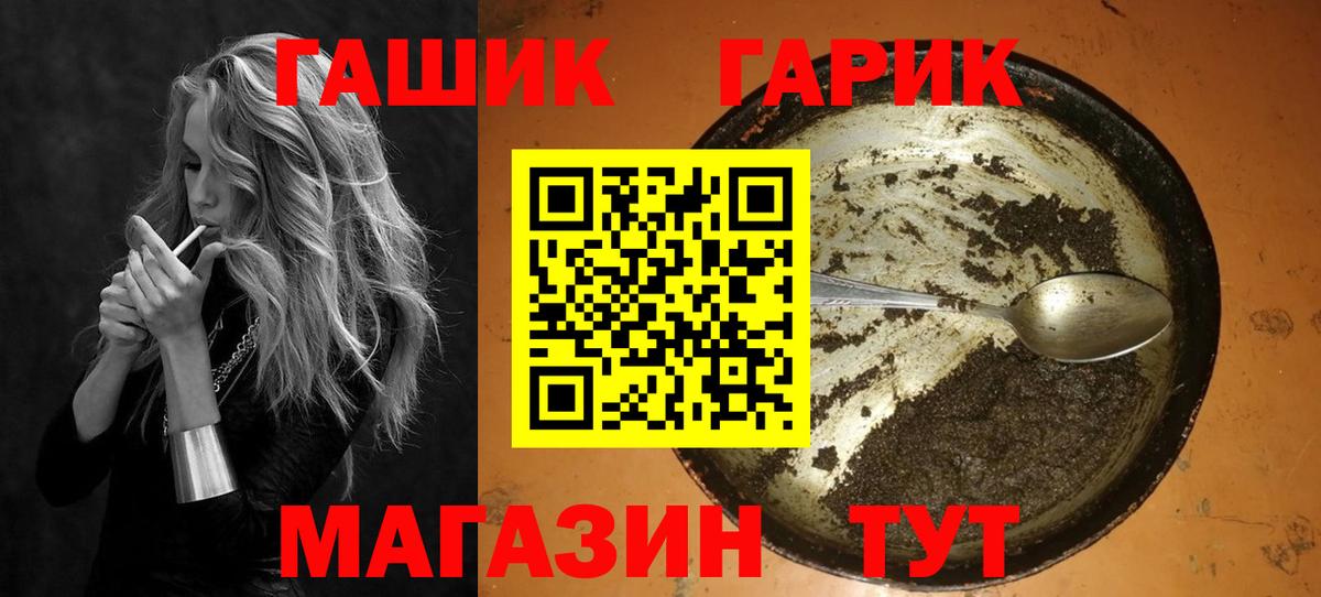 ГАШ Cannabis Изобильный