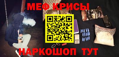 стафф Мариинск