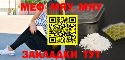 стафф Мариинск