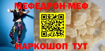 spice Ливны