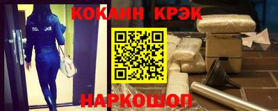 spice Ливны