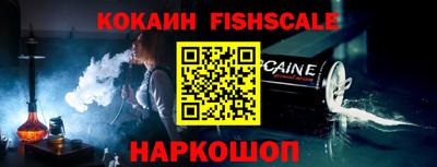 ALPHA PVP Малгобек