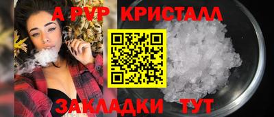 spice Ливны