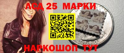 стафф Мариинск