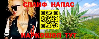 стафф Мариинск