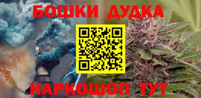 spice Ливны