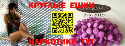 spice Ливны