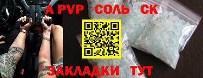 a pvp Малоярославец