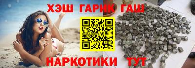 spice Ливны
