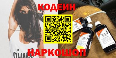 spice Ливны