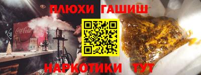 spice Ливны