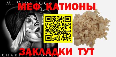 spice Ливны
