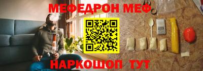 ALPHA PVP Малгобек