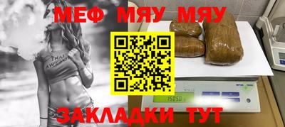 spice Ливны