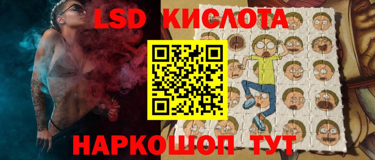 мега зеркало  Вход с VPN  Лсд 25 экстази  Лсд 25 экстази кислота  Изобильный  ЛСД экстази ecstasy 