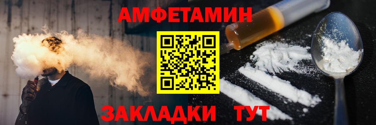 Изобильный  Первитин витя  Первитин  Вход с VPN 