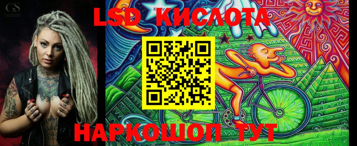 Изобильный  Марки 25I-NBOMe 1,5мг  Вход с VPN 