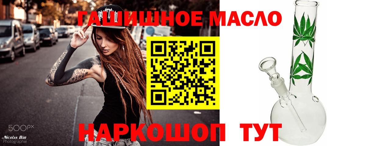 Изобильный  Вход с VPN  Меф   Конопля  NBOMe  ГАШ  ГАШ 