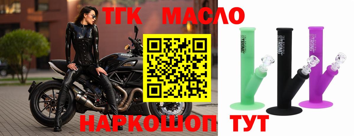 ТГК вейп Изобильный
