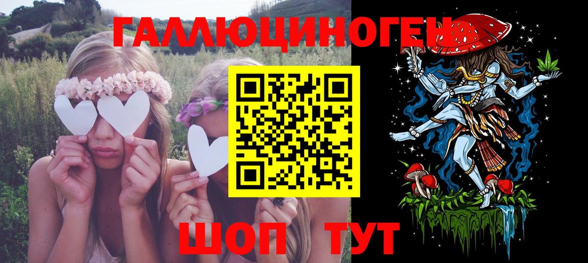 Изобильный  Псилоцибиновые грибы Psilocybe  Псилоцибиновые грибы MAGIC MUSHROOMS  Вход с VPN 